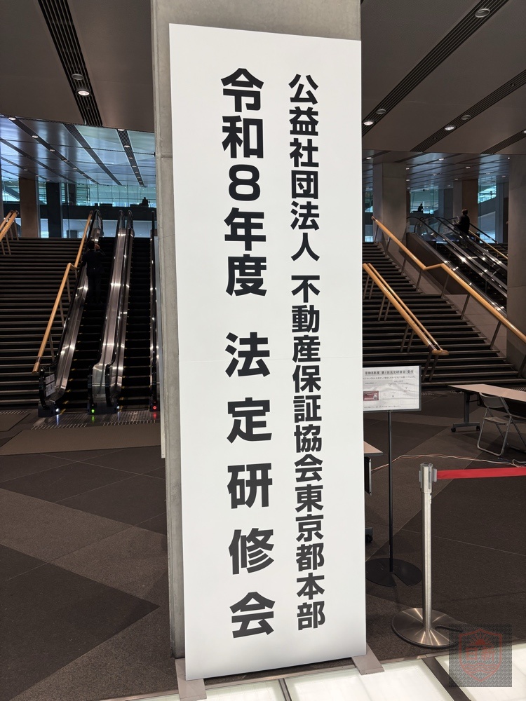 会場エントランスの案内看板